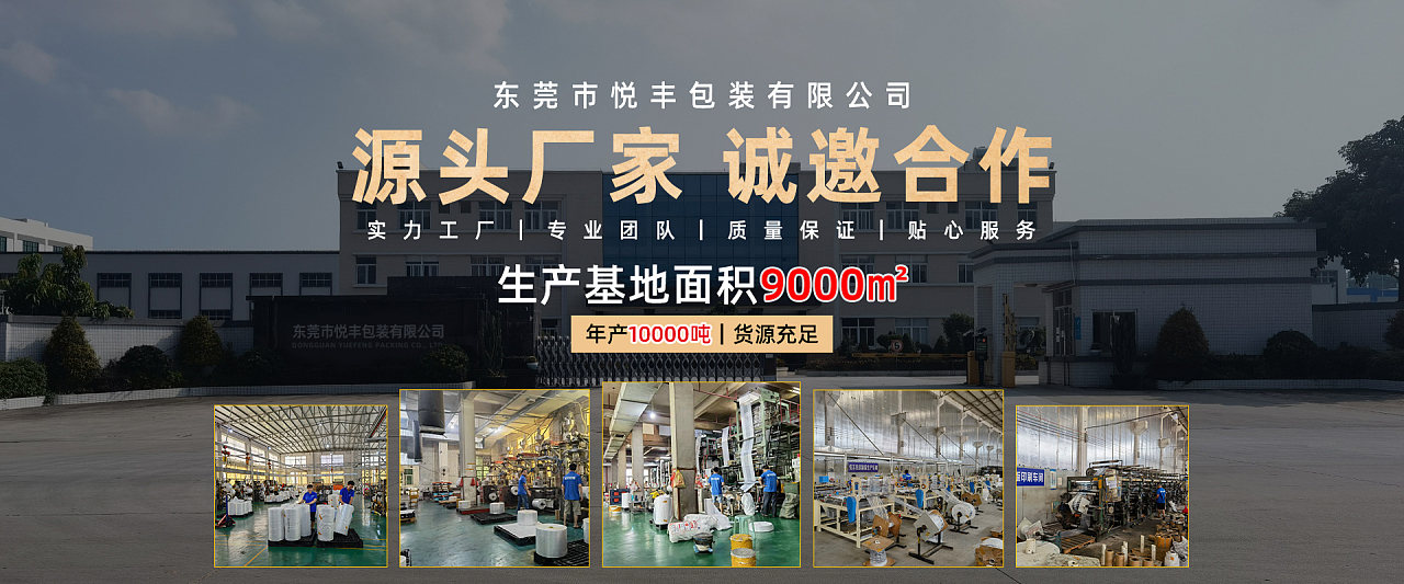 從細(xì)節(jié)到品牌 電商網(wǎng)頁設(shè)計(jì)中垃圾袋包裝的視覺歷程詮釋