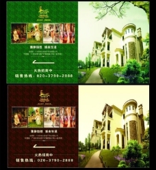 草莓工廠符號與房地產(chǎn)經(jīng)紀 沈陽展臺設(shè)計中的創(chuàng)新跨界融合