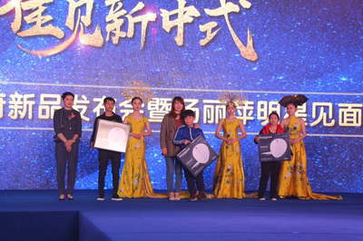 孔雀女王楊麗萍空降東都金麟府新品發布會，引爆遵義熱潮