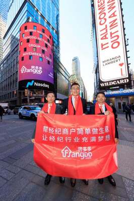 房多多段毅 中國房地產(chǎn)交易服務(wù)時代已經(jīng)到來，經(jīng)紀行業(yè)迎來新變革