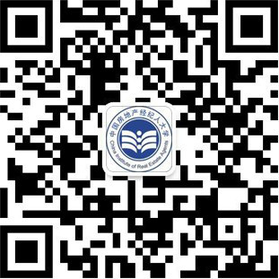2016威海中國房地產(chǎn)經(jīng)紀人大學(xué)培訓(xùn) 專業(yè)賦能與行業(yè)展望