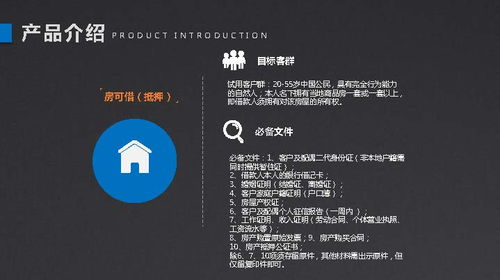 引行金融 —— 專注小微企業有尊嚴的金融服務**\n副標題 精心策劃·創意設計·公關賦能\n\n## 寄語與品牌精髓\n引行金融以“為小微企業提供有尊嚴的金融服務”為品牌靈魂。從成立之初，便以企業社會價值和客戶陪伴為本，因敏捷靈活、風控嚴謹和創新破局而享譽業界。無論易用產品選擇，還是金融知識賦能，我們貫穿響應路徑的無保留協作心態。\n\n為此，引行品牌推廣體系的重中之重即是 **宣傳冊的策劃與設計**和最匹配的**項目公關框架**。“相企業同心，歷風險壯樹”。這將真實匹配復雜實體經濟轉型期的小微客戶渴望和